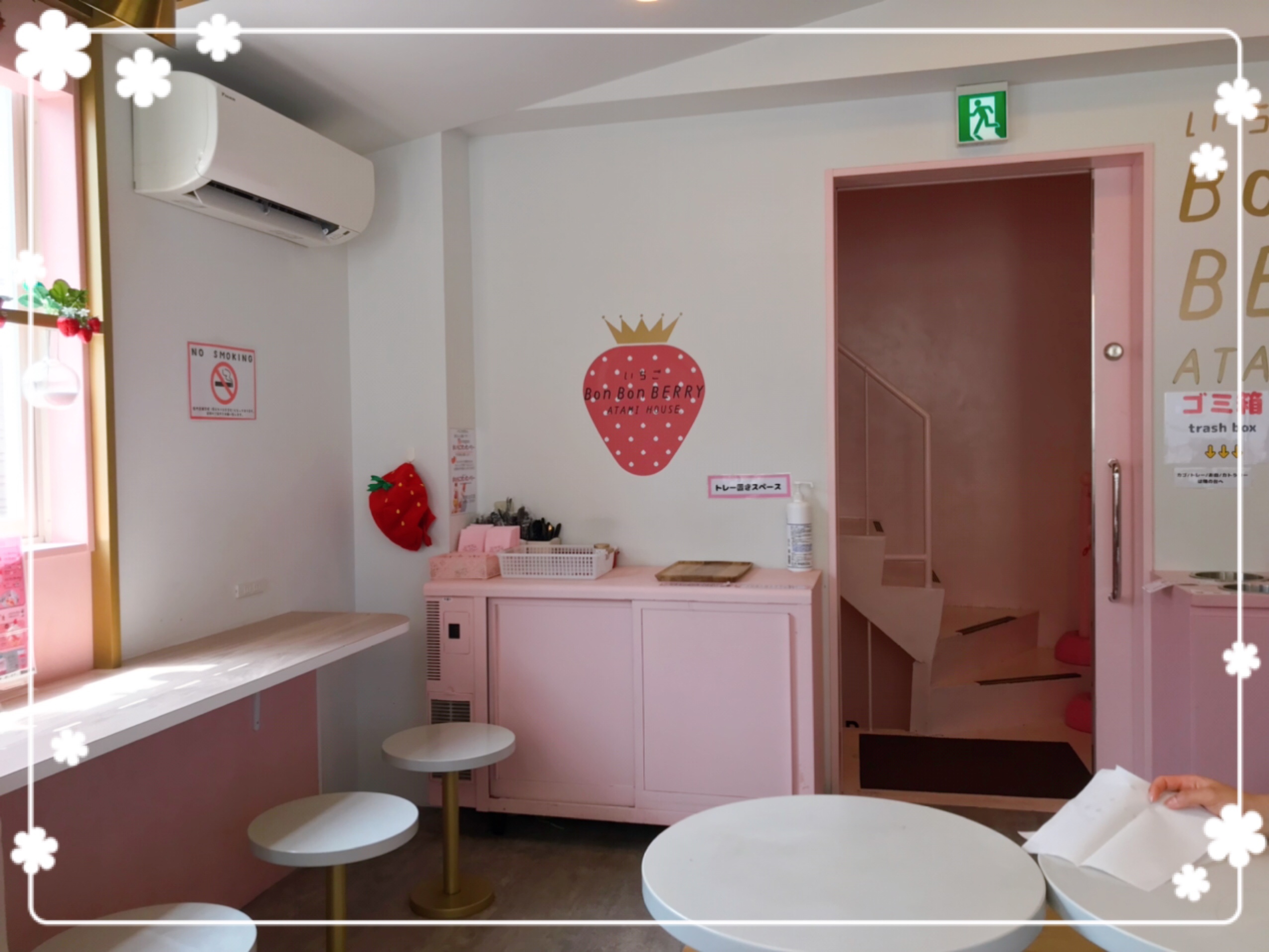 熱海旅行 どこもかしこも映える