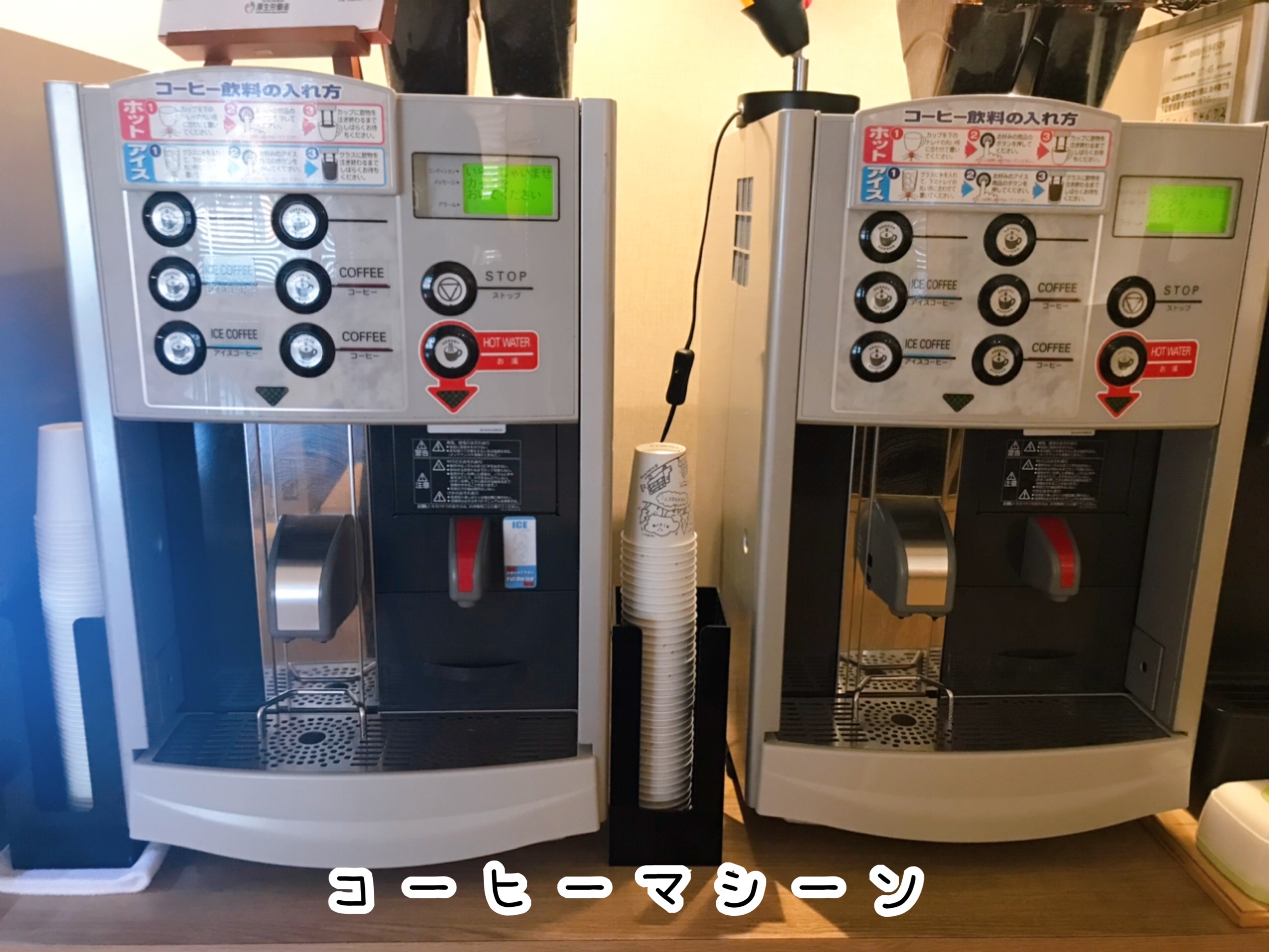スーパーホテル千葉駅前 コーヒーマシーン
