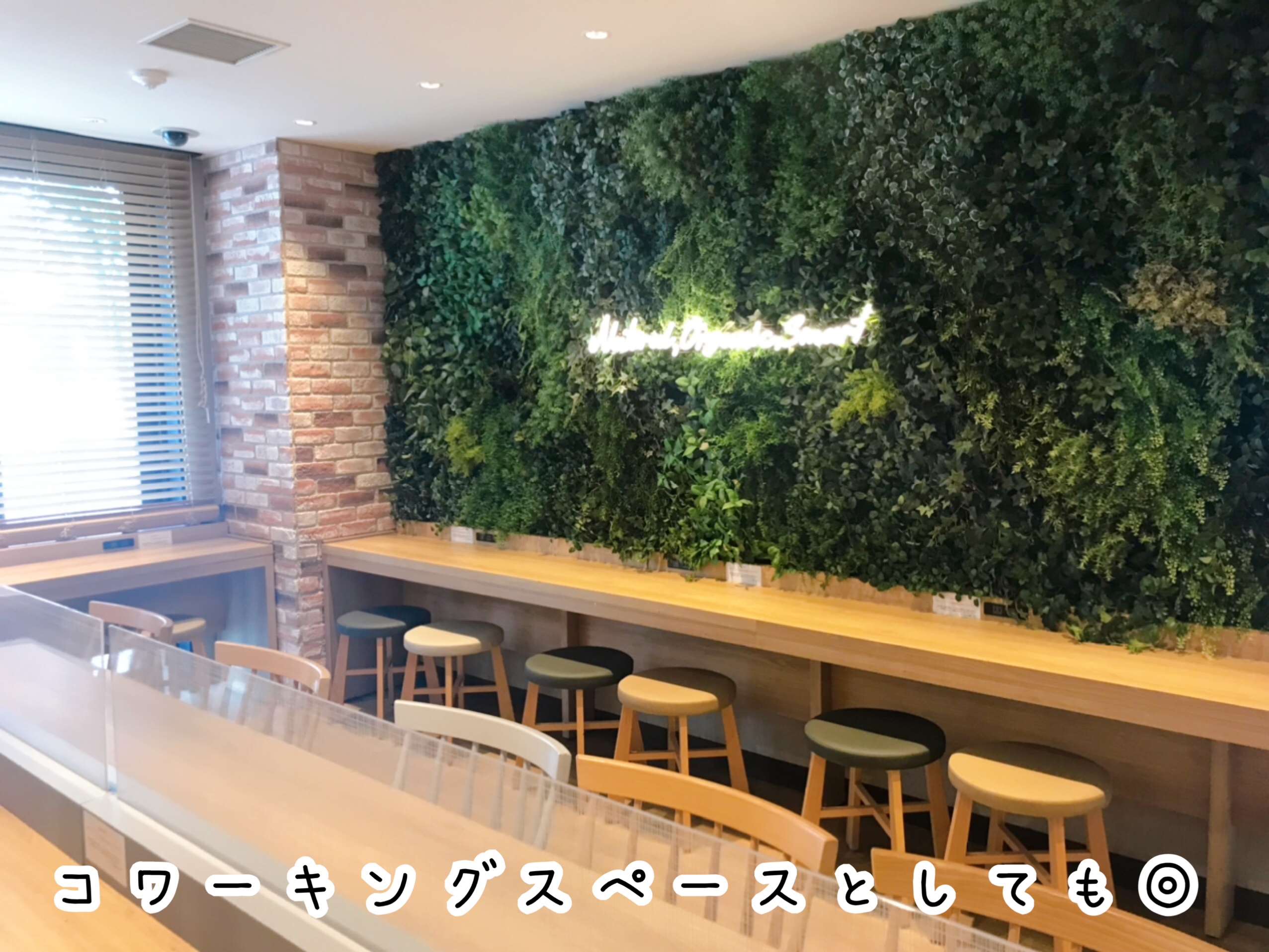 コワーキングスペースにもなる朝食会場