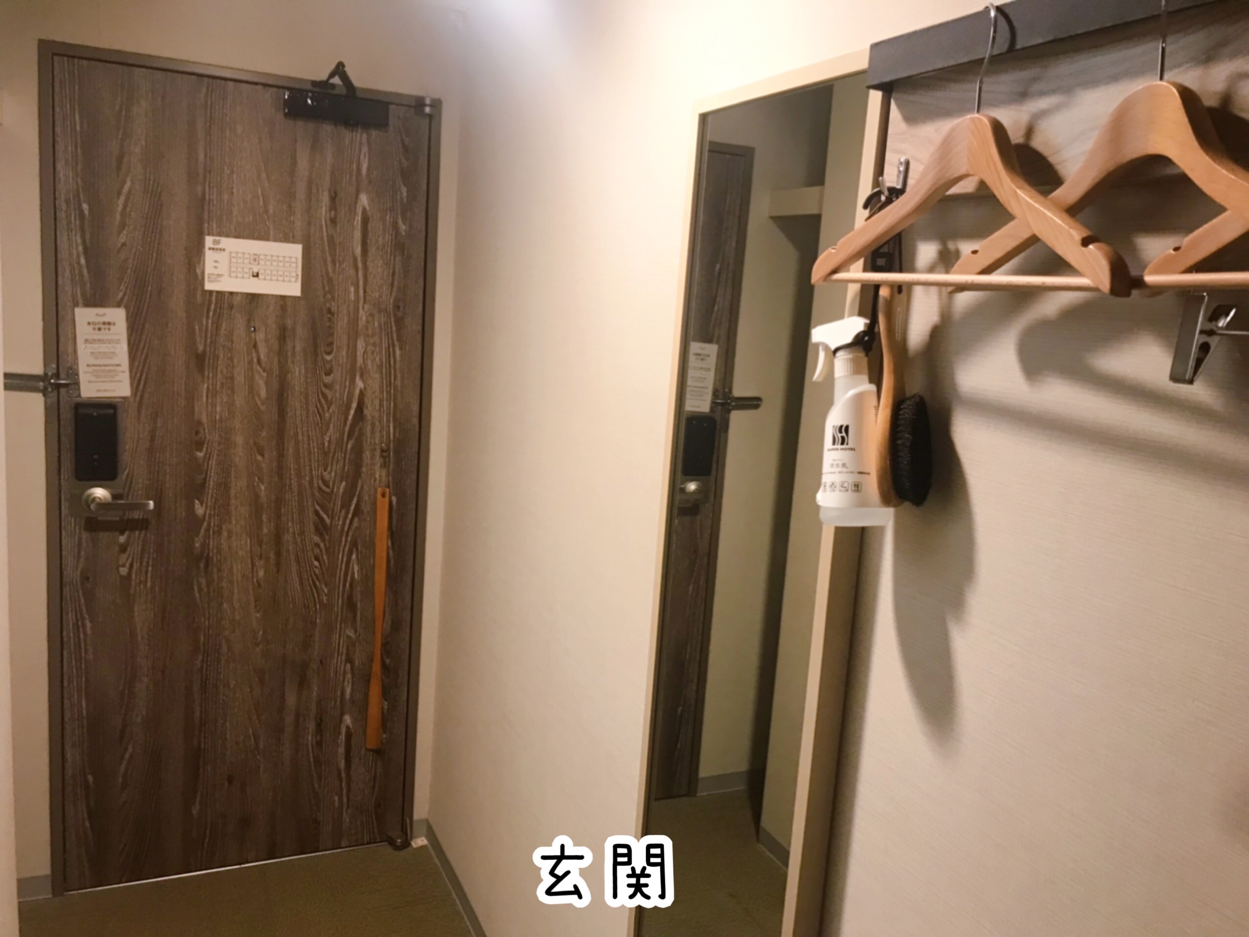 スーパーホテル千葉駅前 玄関