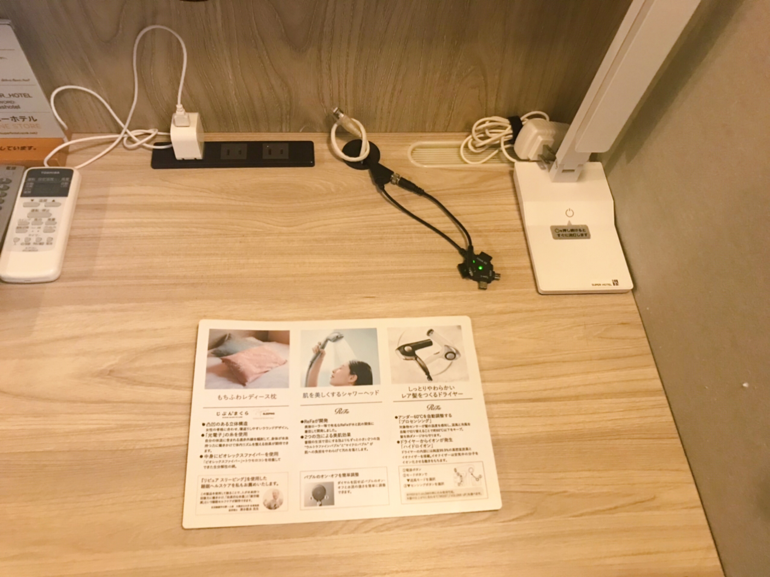 スーパーホテル千葉駅前 デスクの奥