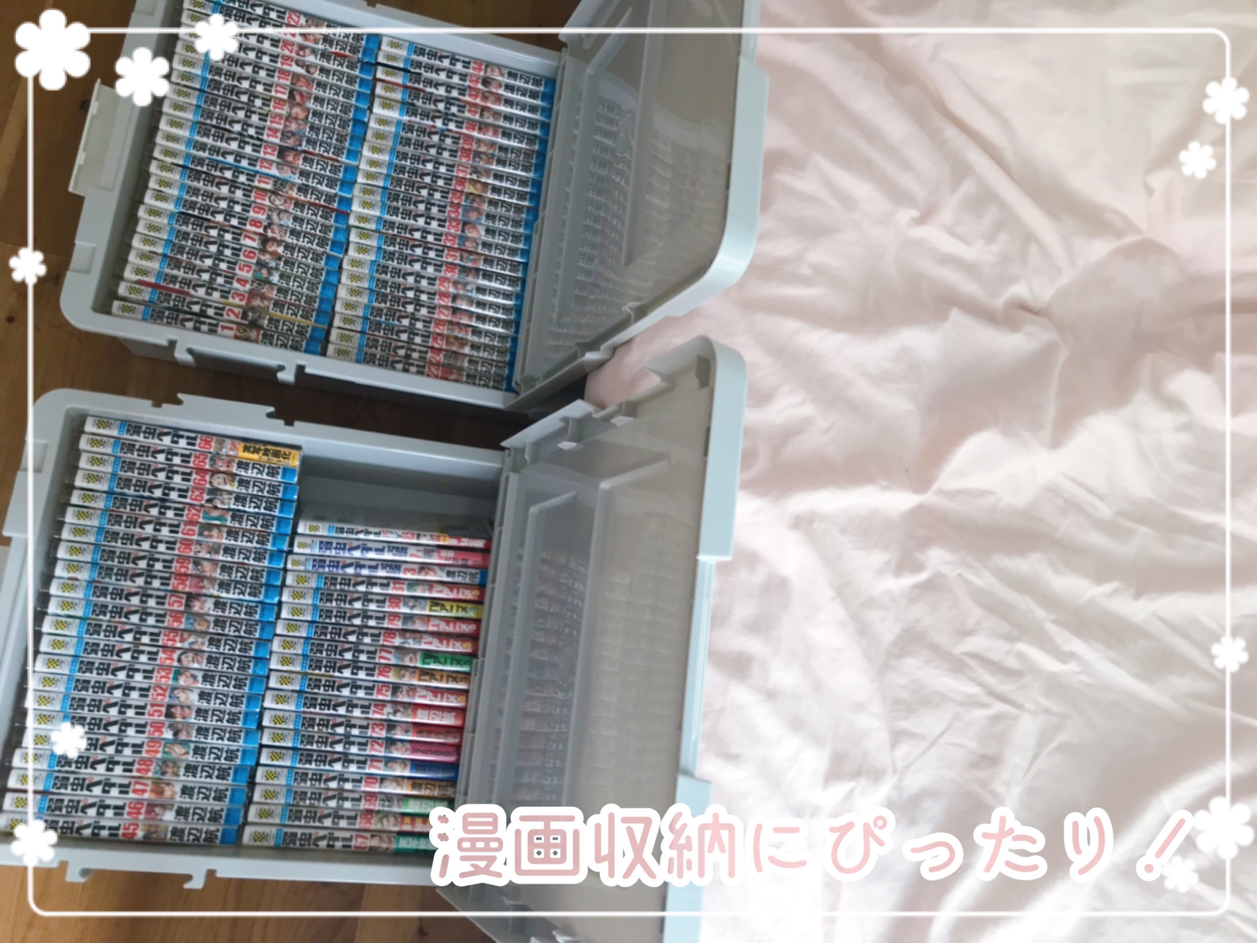 漫画本が散らかりにくくてイイ感じ！