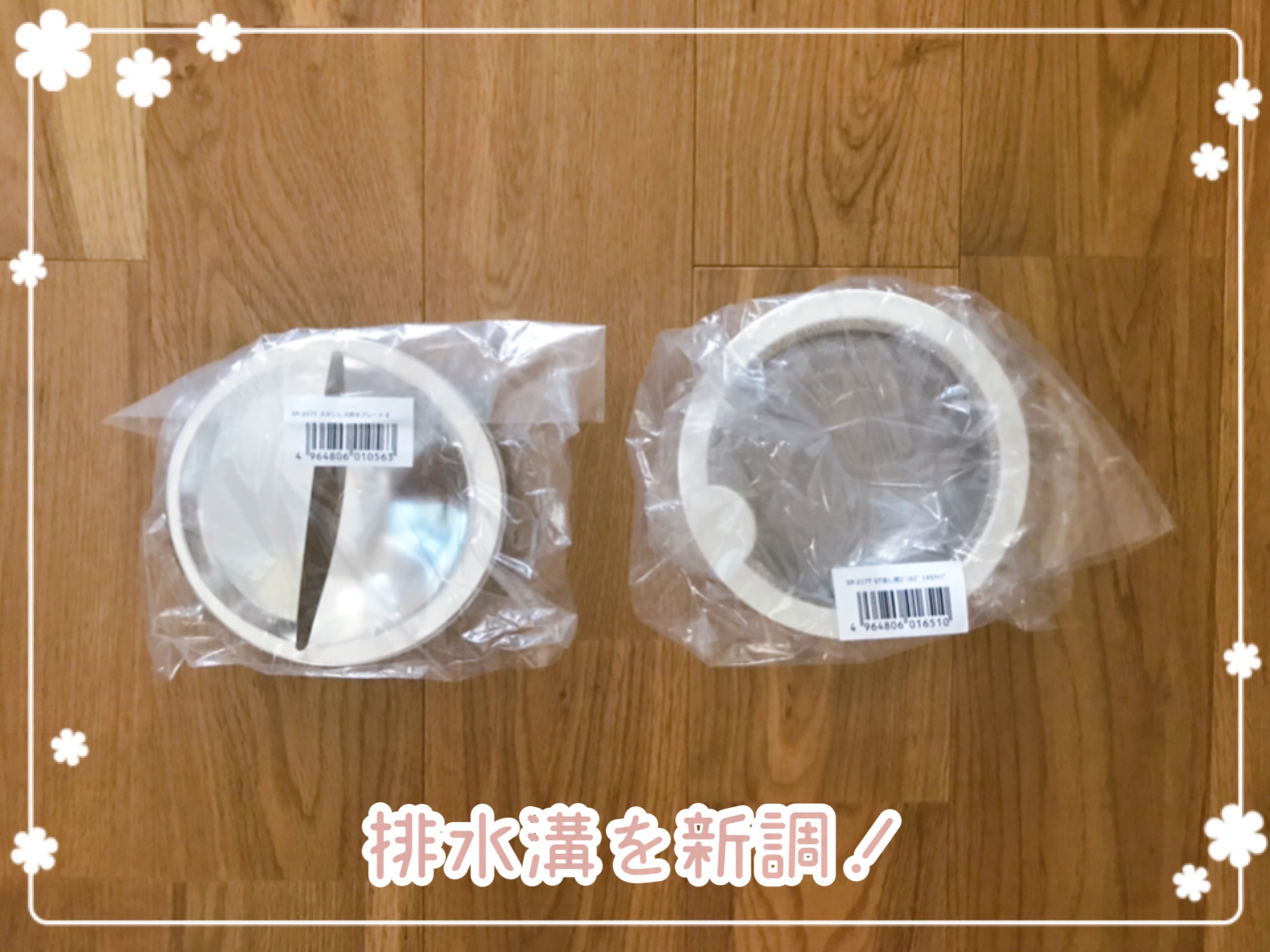 汚れにくいステンレス製排水溝2,169円