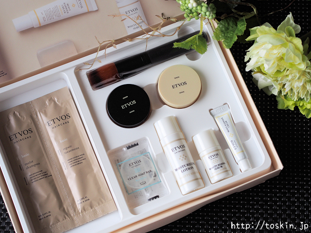 ETVOSエトヴォスのトライアルセット