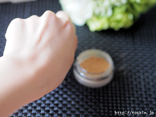 ETVOSエトヴォスのトライアルセット