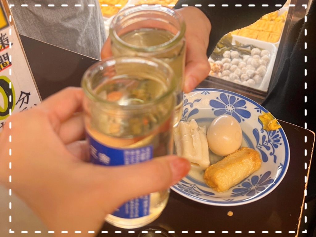 2軒目はおでん屋さん