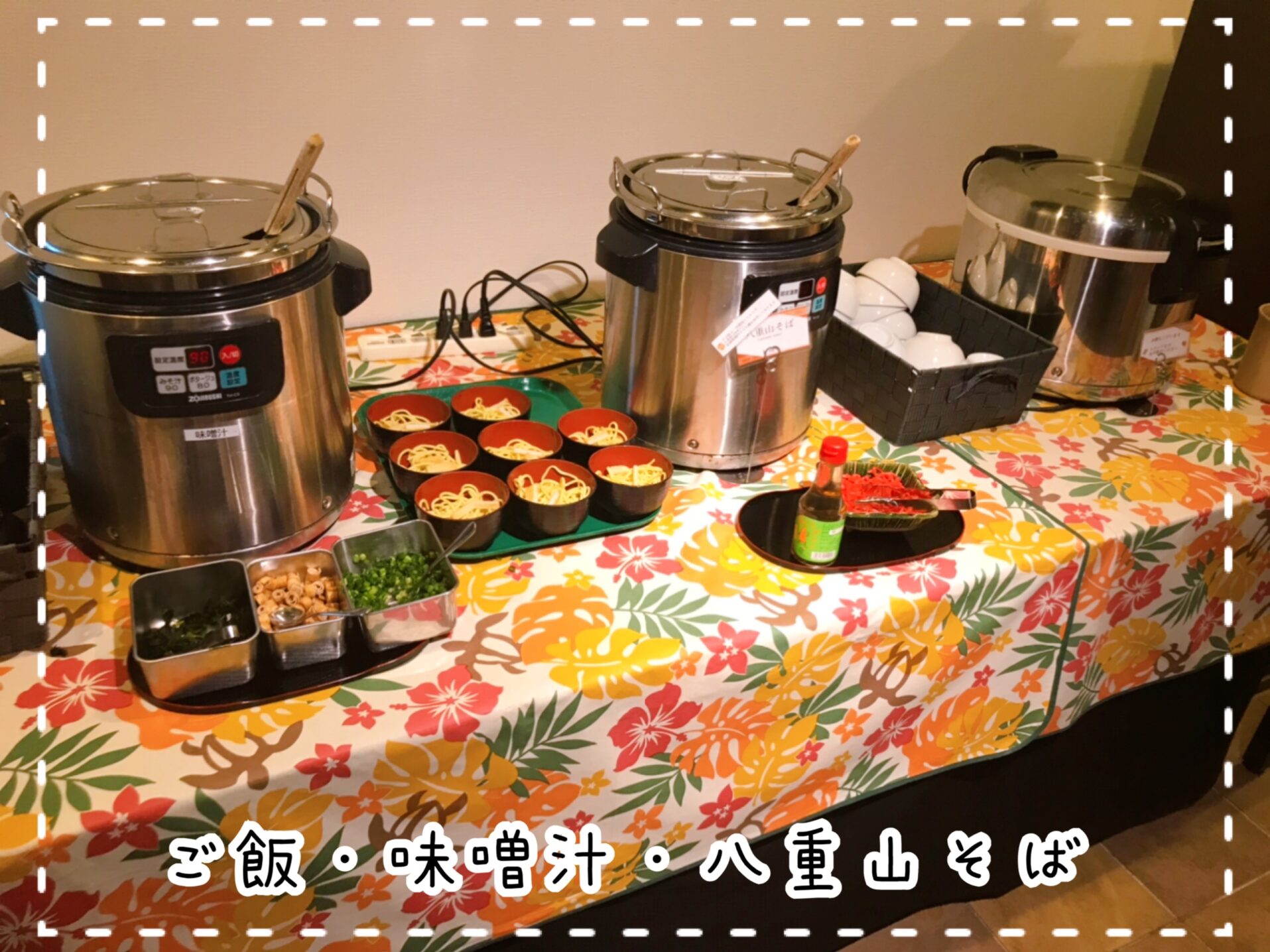 イーストチャイナシー朝食