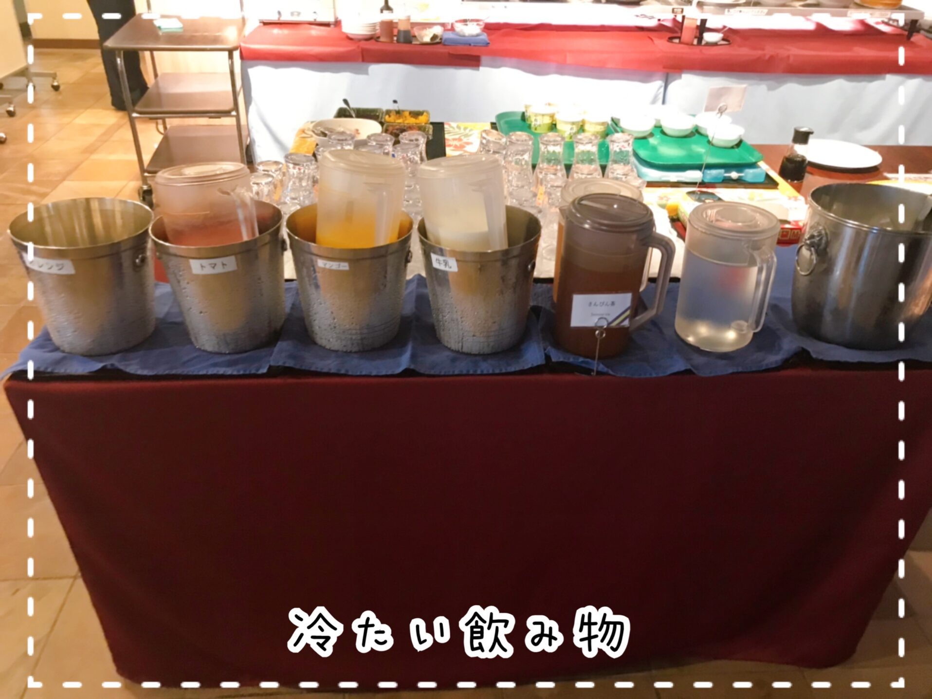 イーストチャイナシー朝食