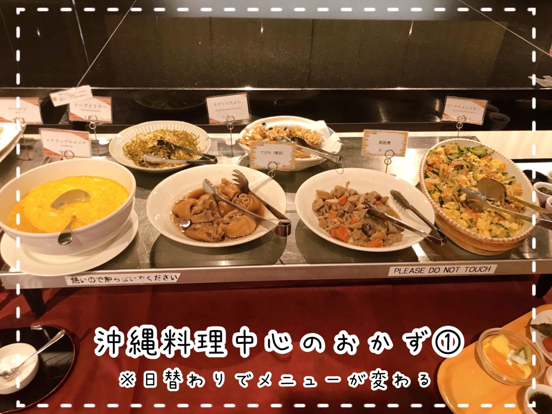 イーストチャイナシー朝食