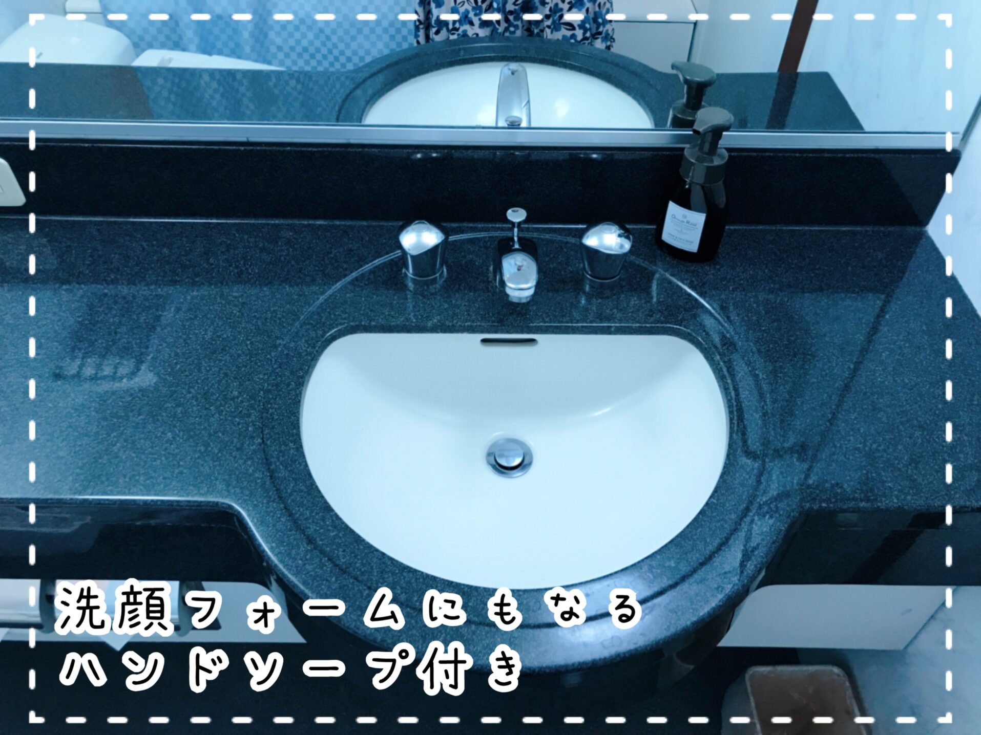 イーストチャイナシーの洗面台