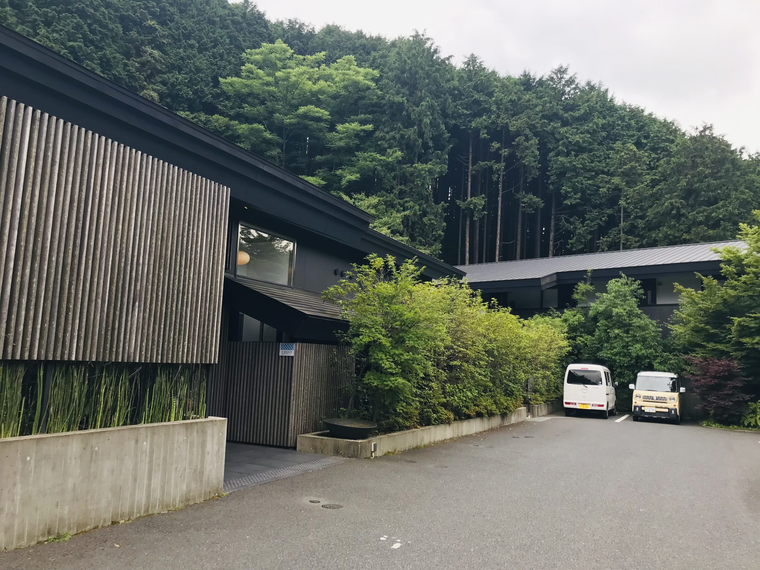 ススキの原 一の湯