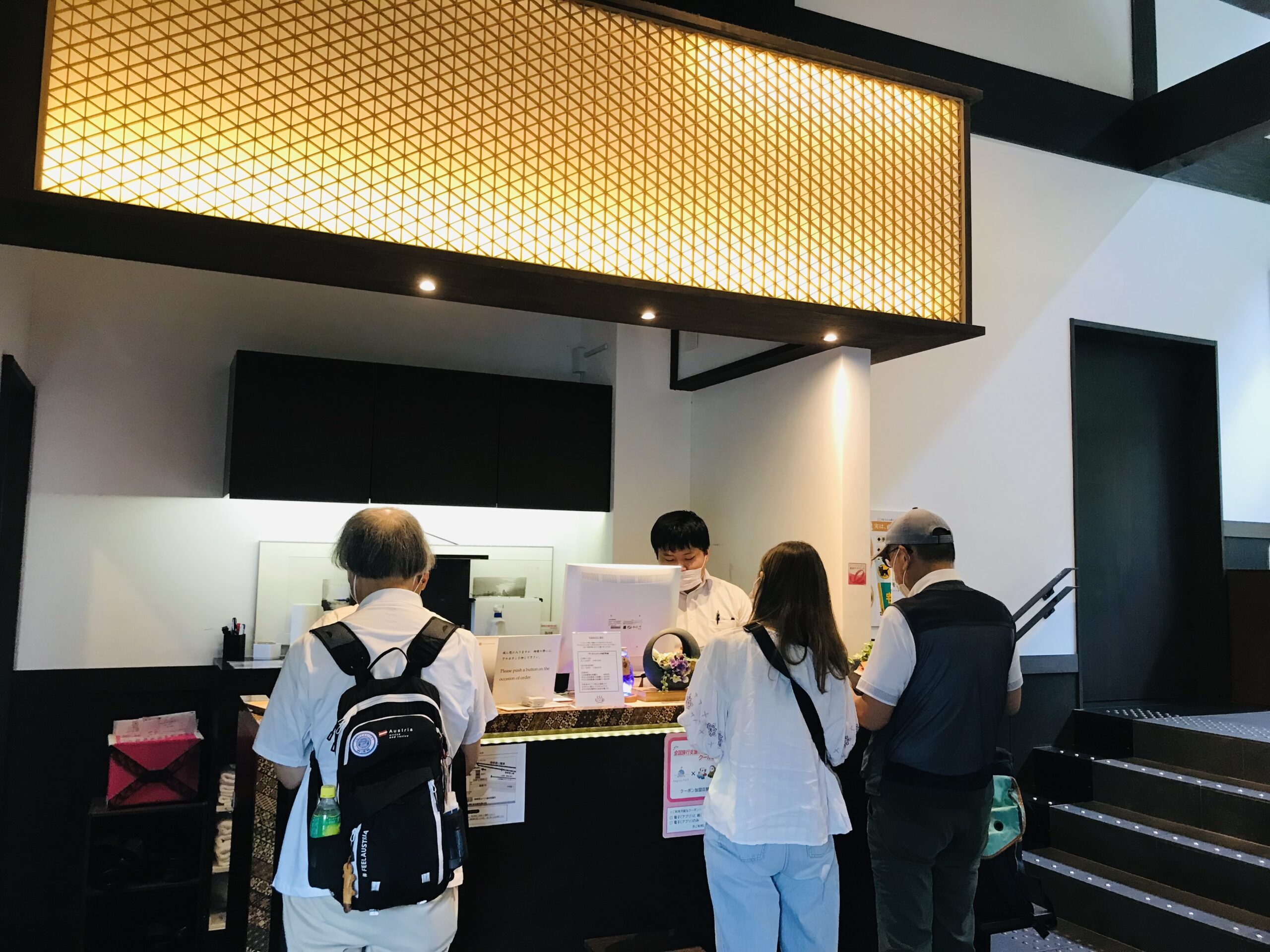 ススキの原 一の湯 ススキの原 一の湯