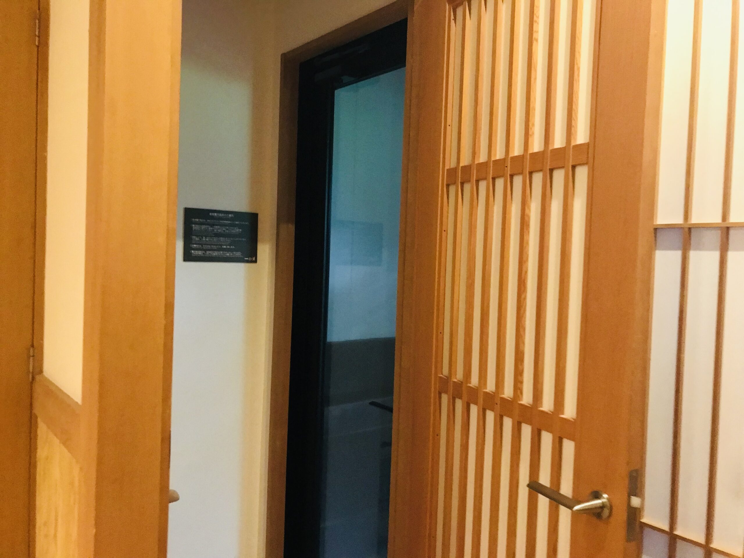 ススキの原 一の湯 ススキの原 一の湯