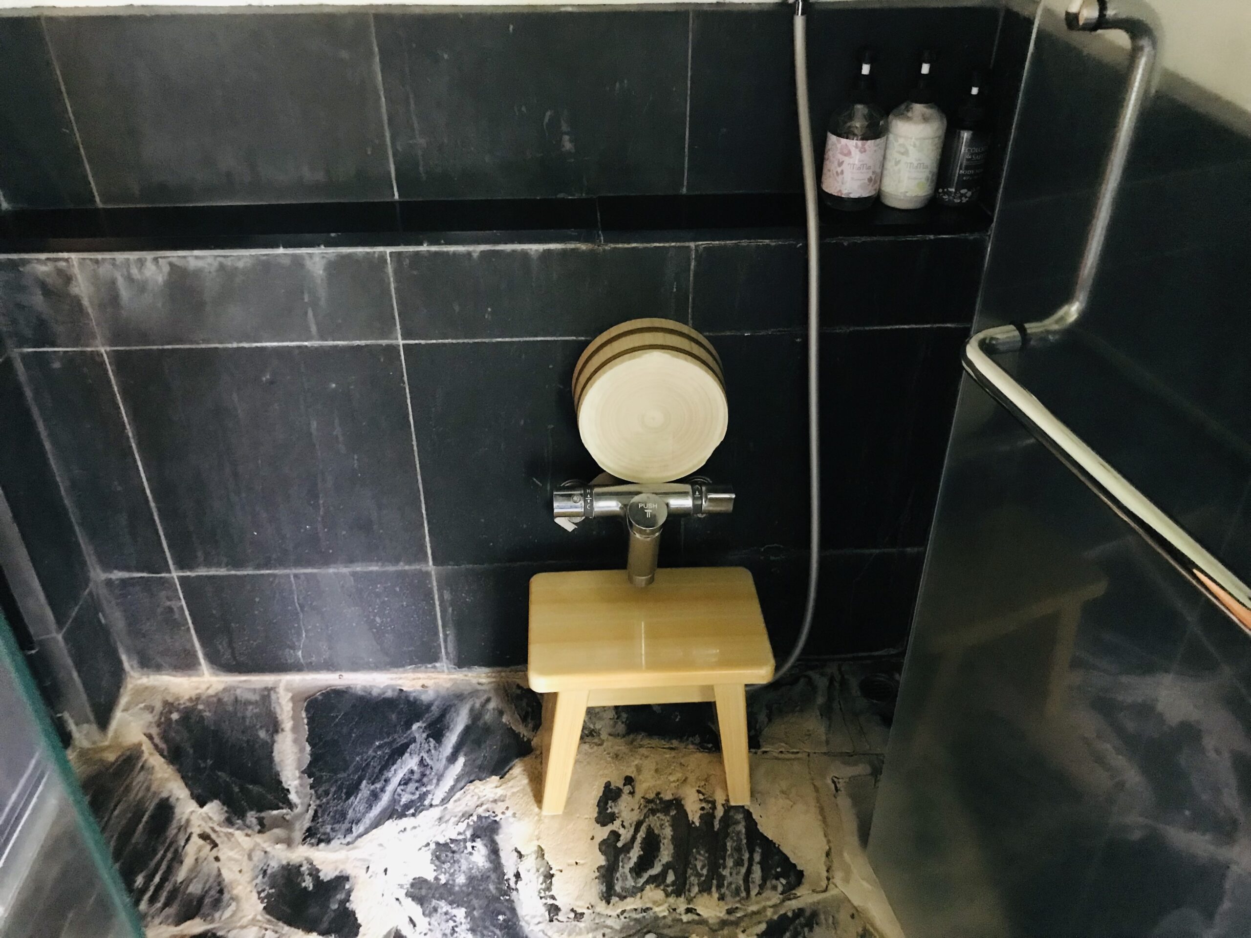 ススキの原 一の湯 ススキの原 一の湯