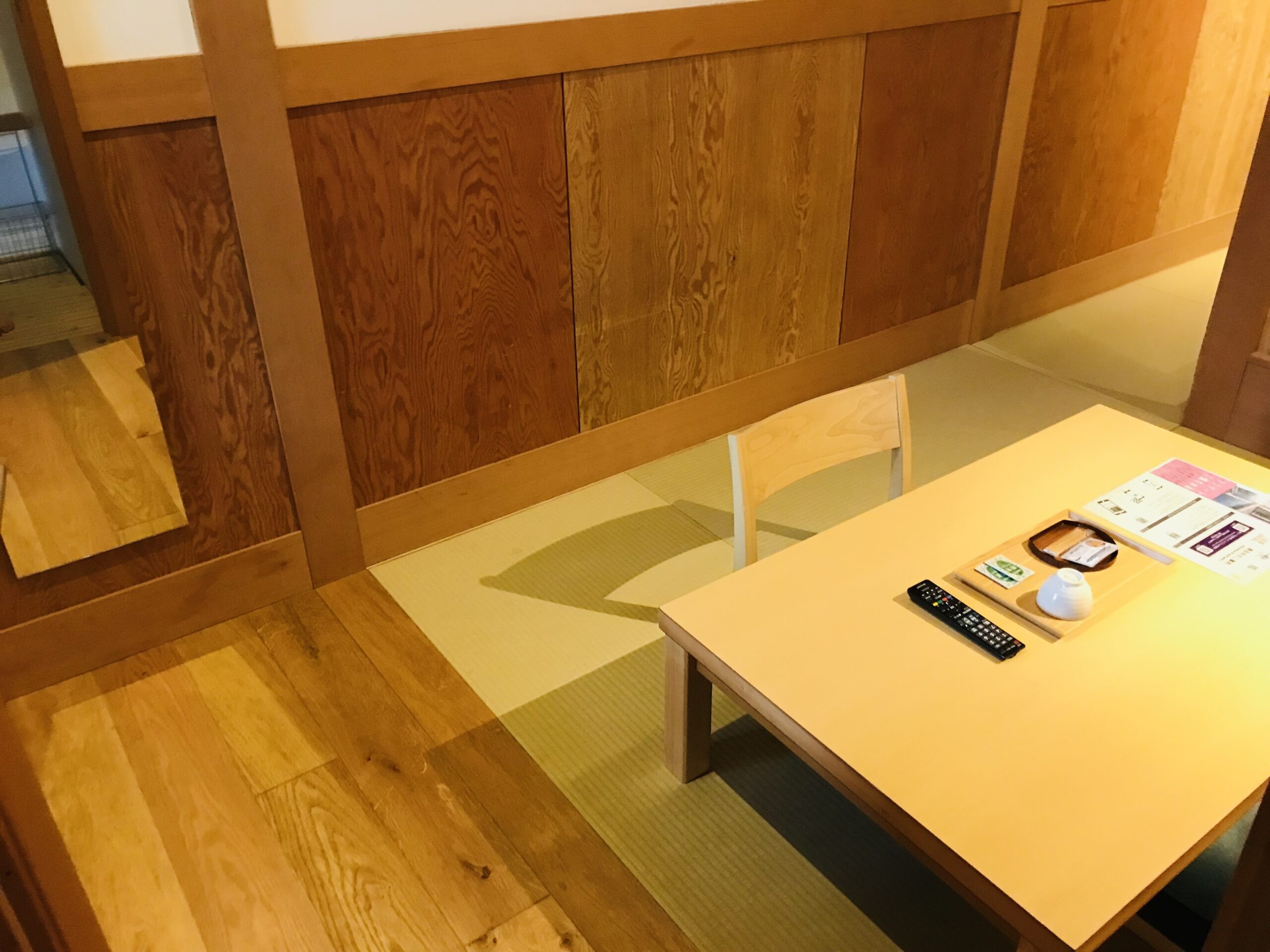 ススキの原 一の湯 ススキの原 一の湯