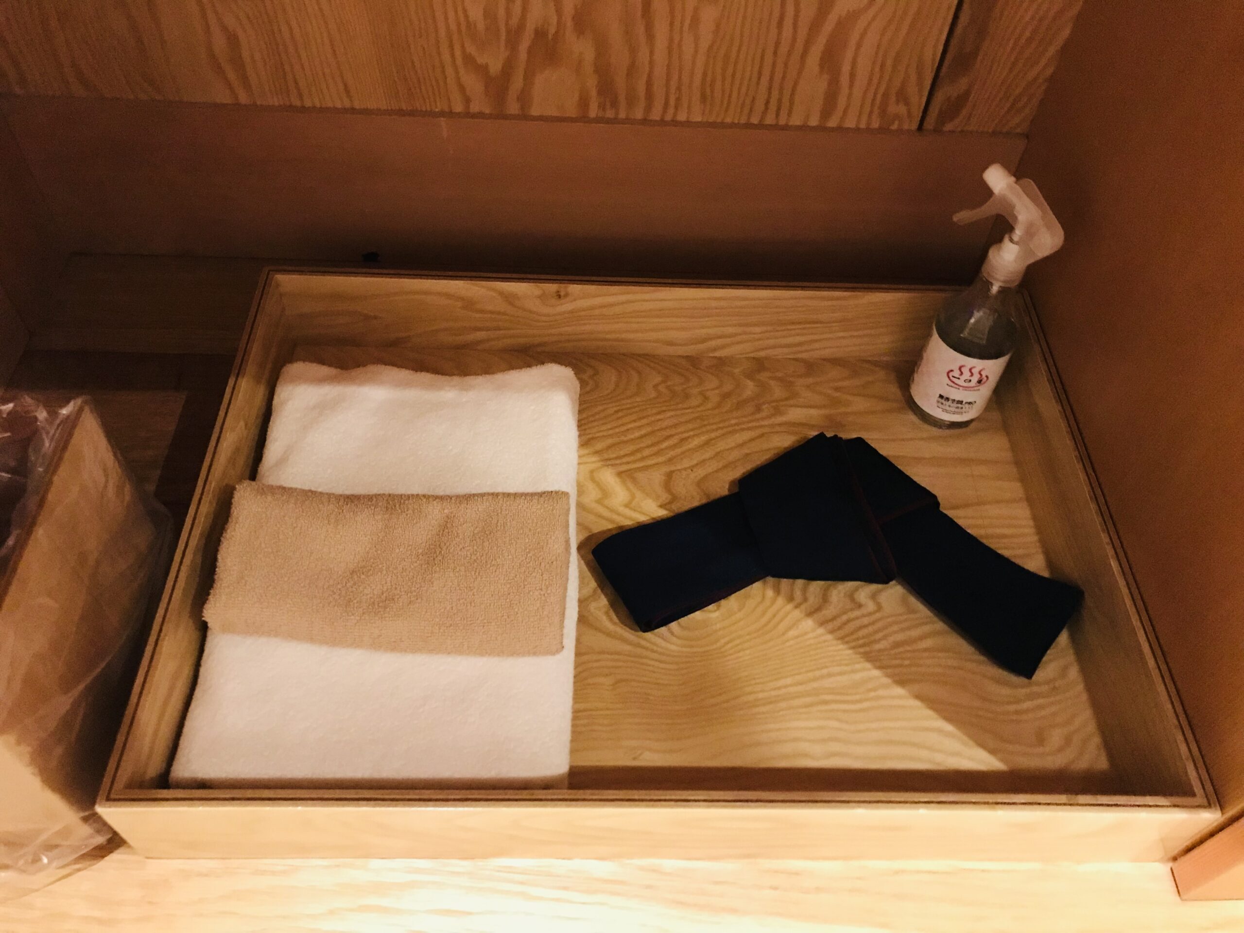 ススキの原 一の湯 ススキの原 一の湯