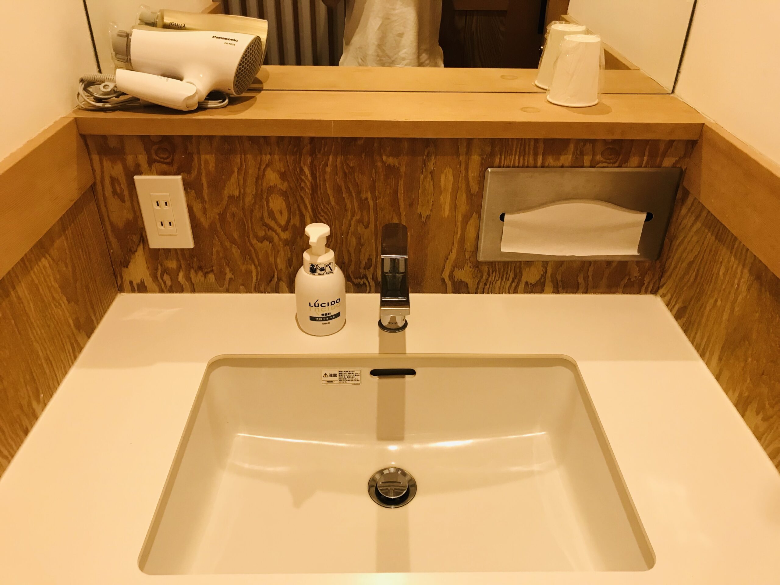 ススキの原 一の湯 ススキの原 一の湯