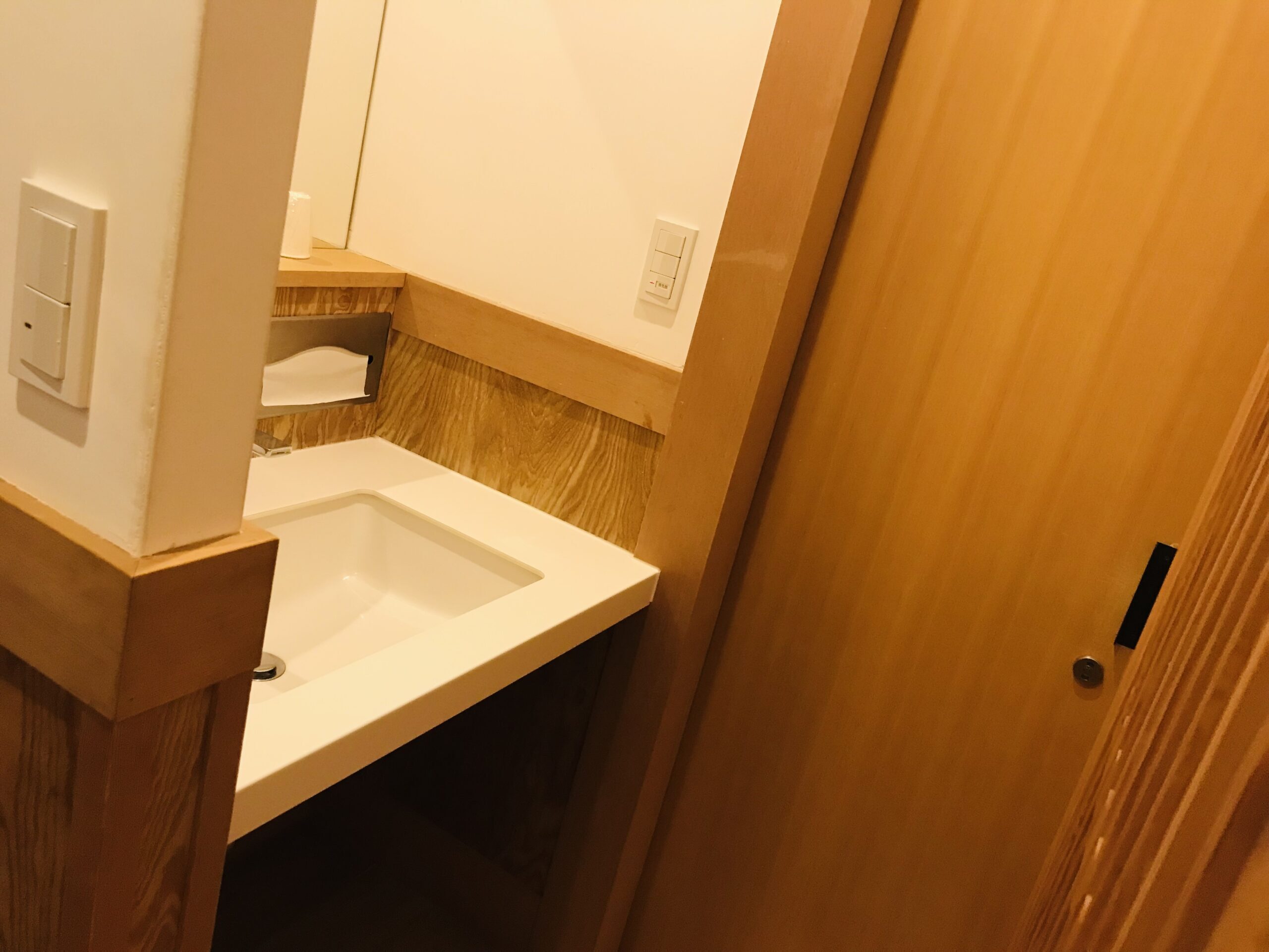 ススキの原 一の湯 ススキの原 一の湯