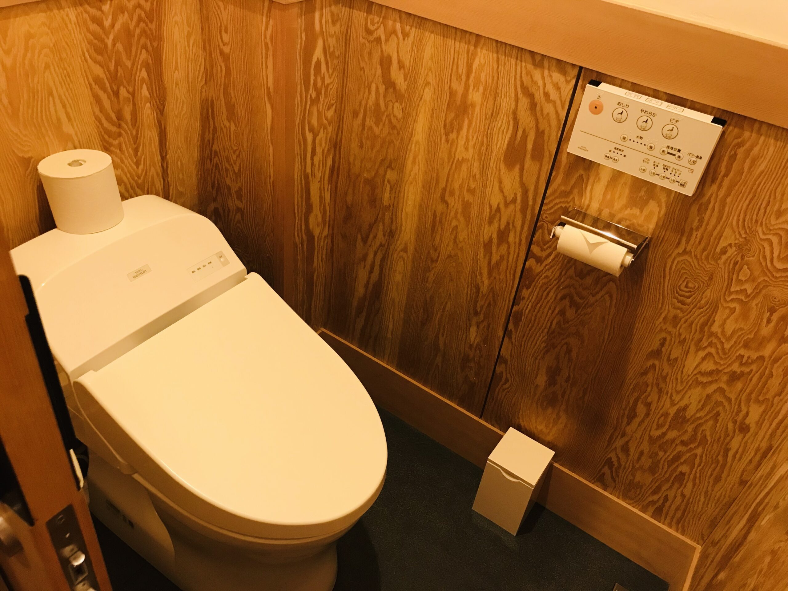 ススキの原 一の湯 ススキの原 一の湯