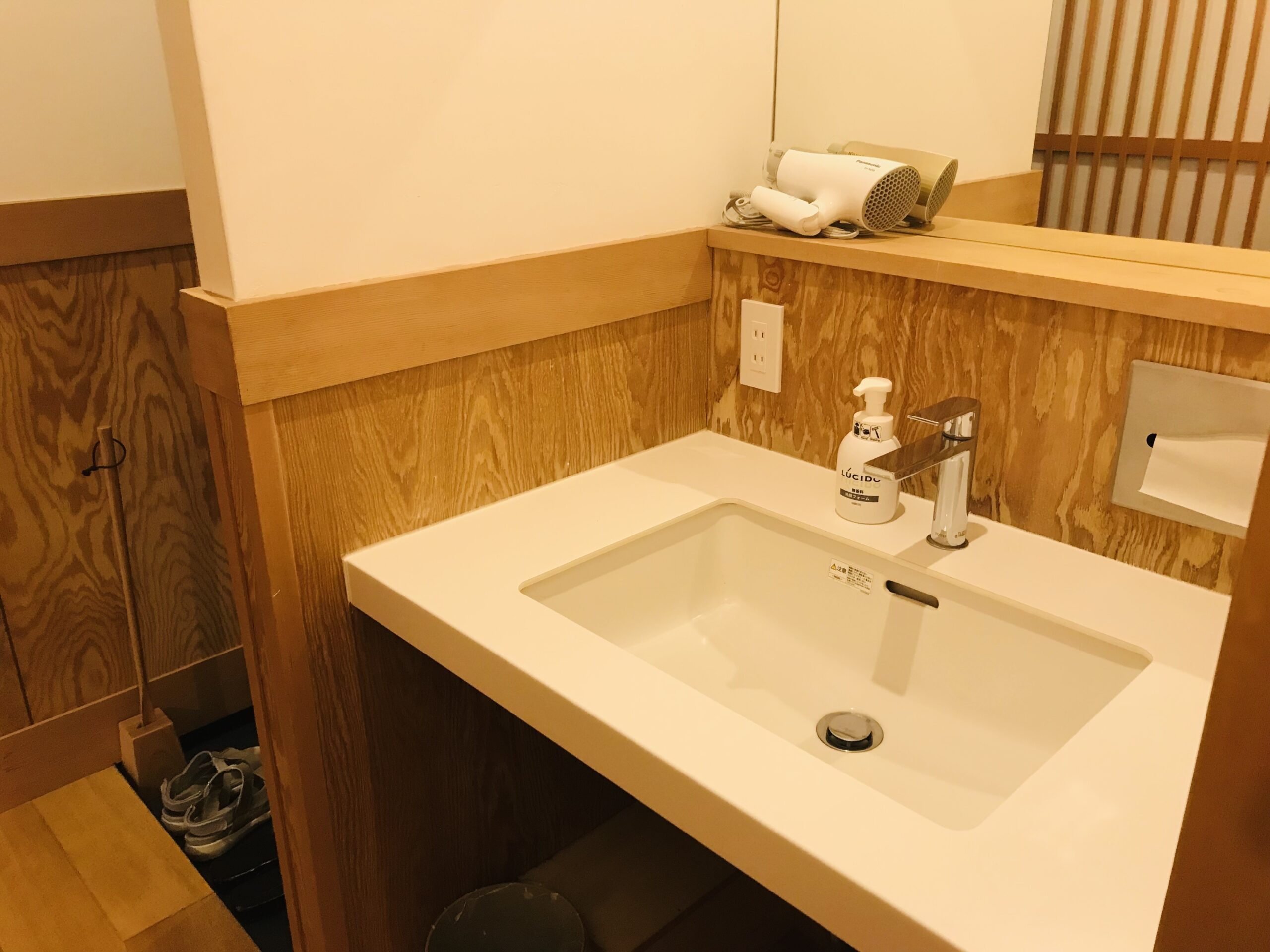 ススキの原 一の湯 ススキの原 一の湯