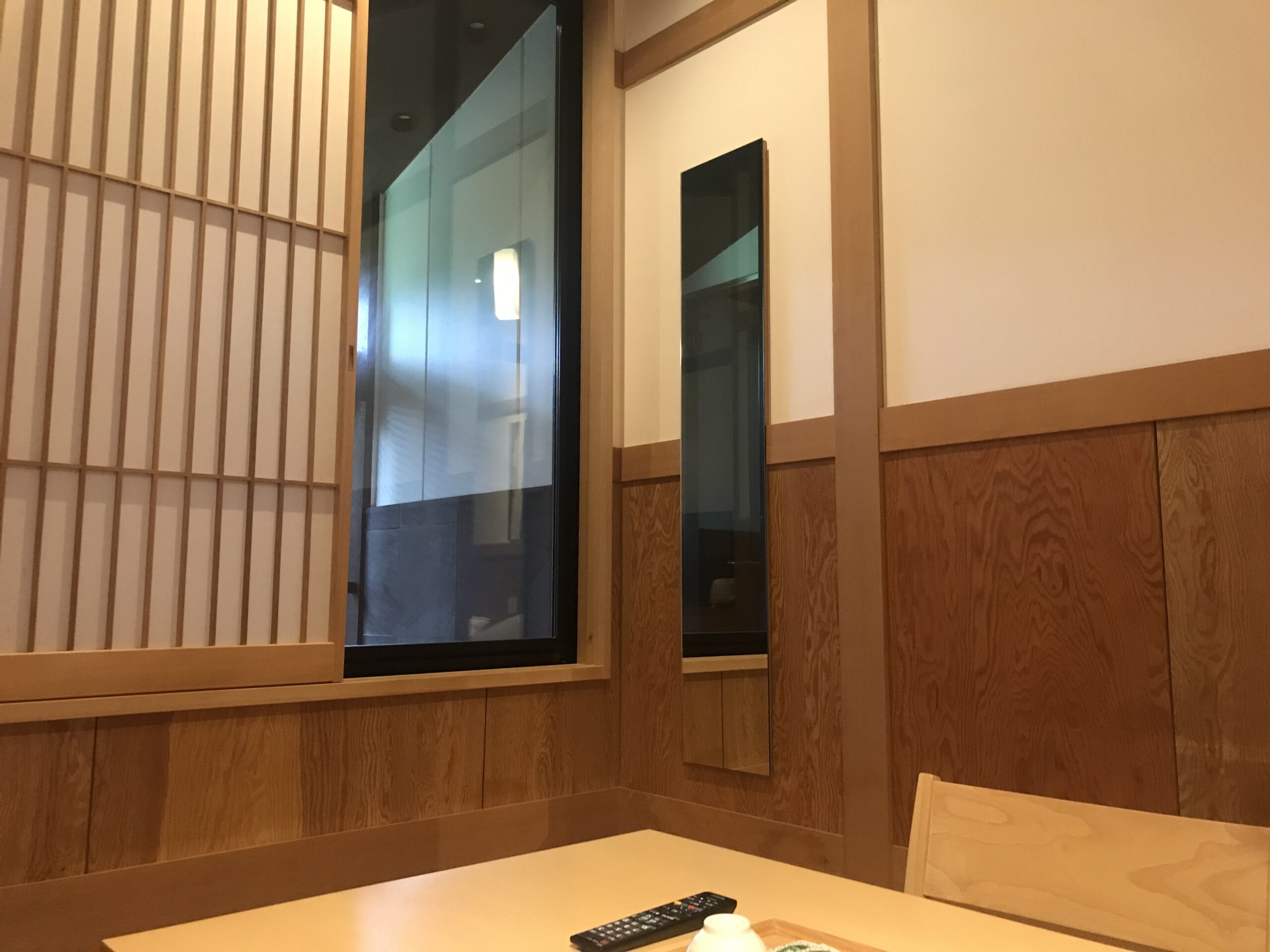 ススキの原 一の湯 ススキの原 一の湯