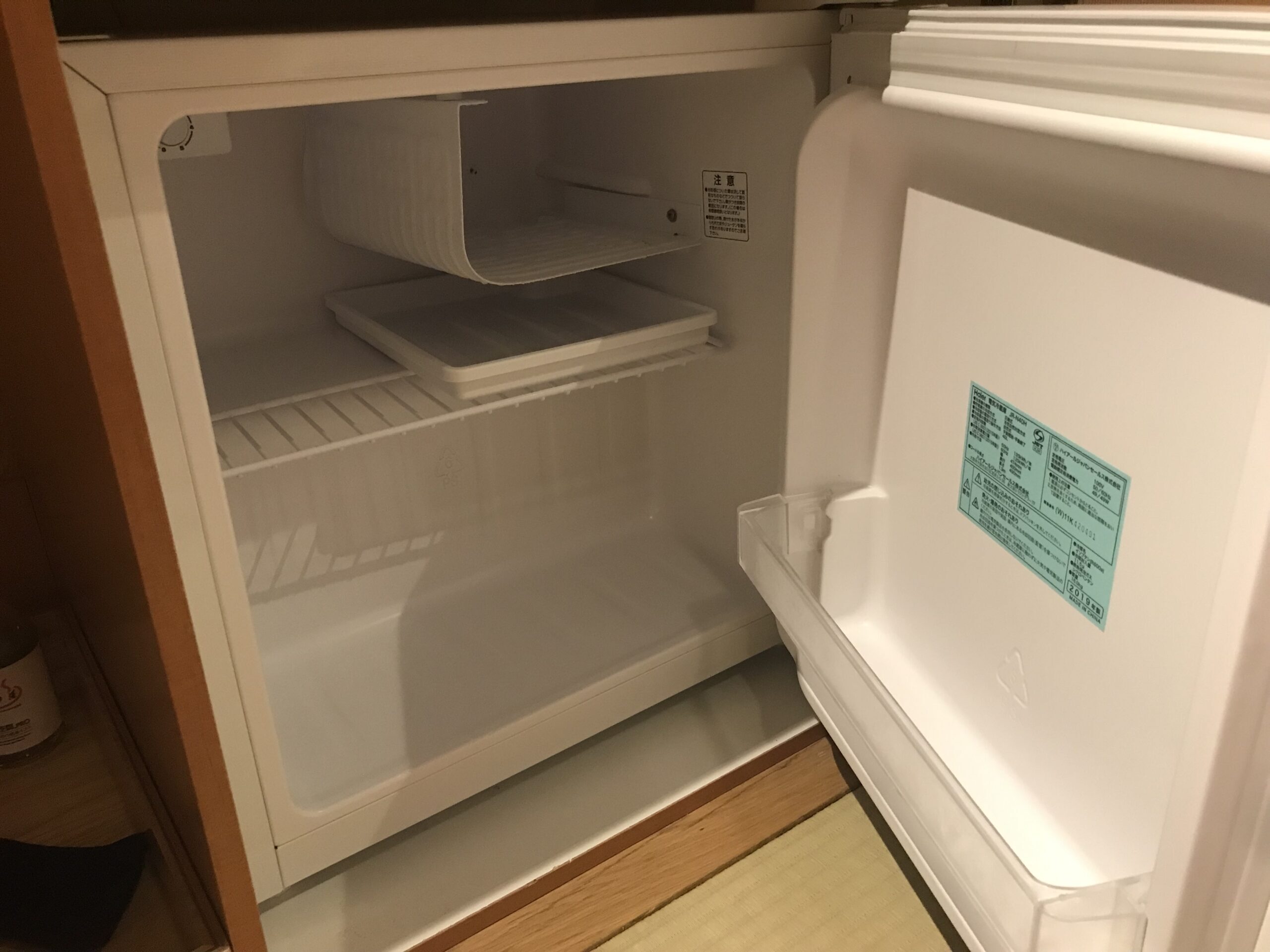 ススキの原 一の湯 ススキの原 一の湯