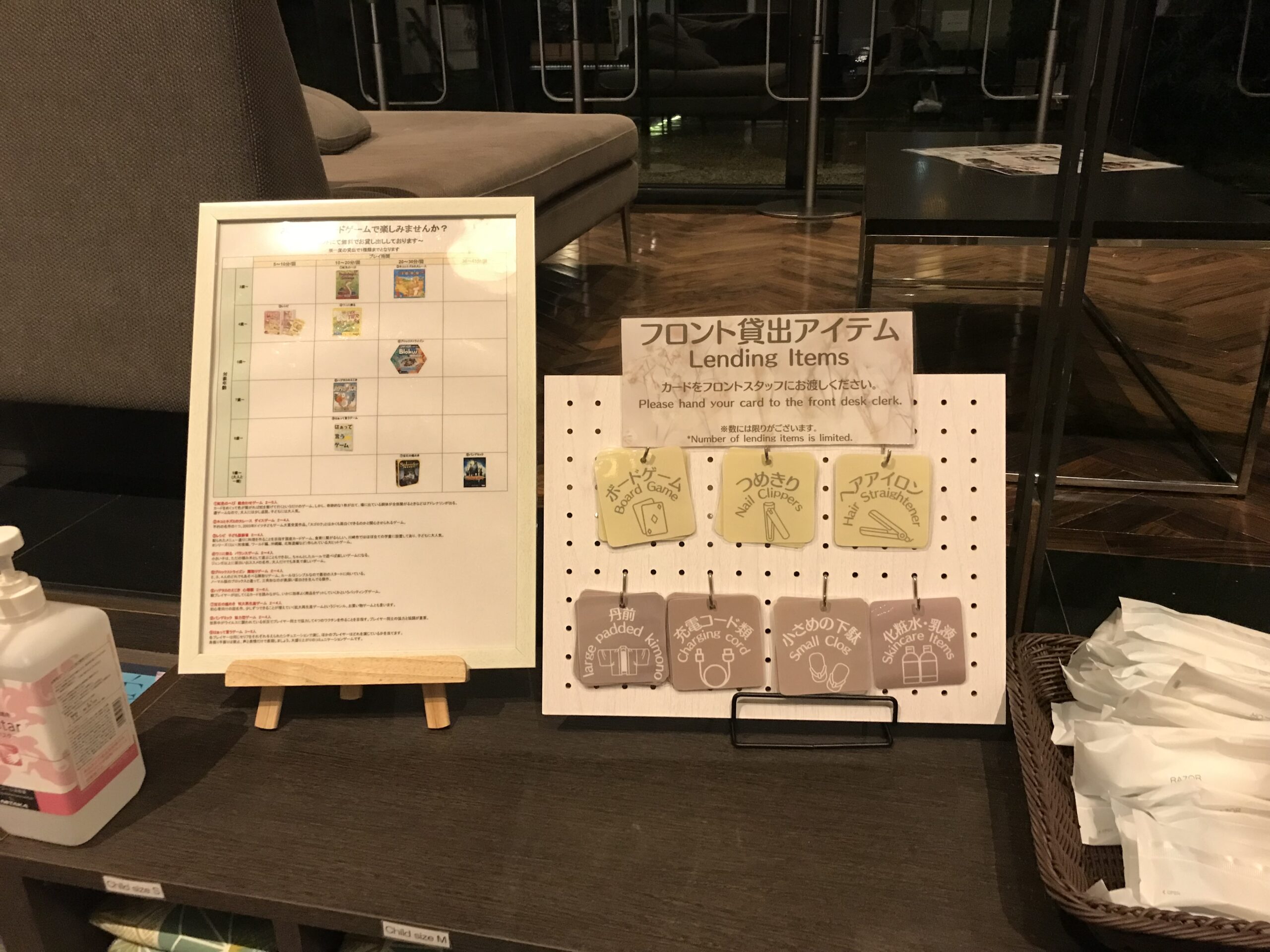 ススキの原 一の湯