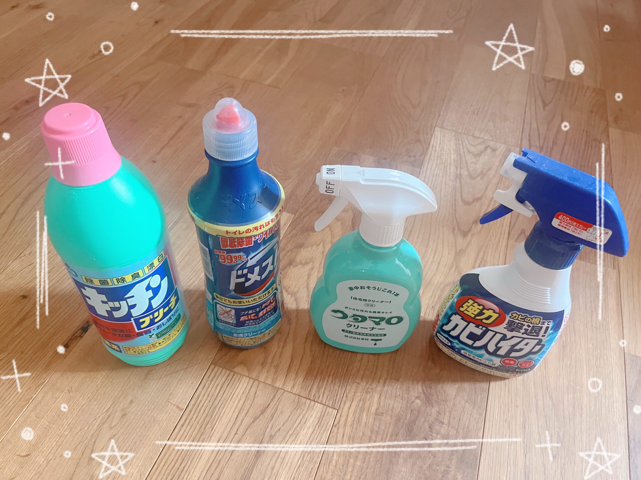 掃除用洗剤は、この4種類あれば十分！