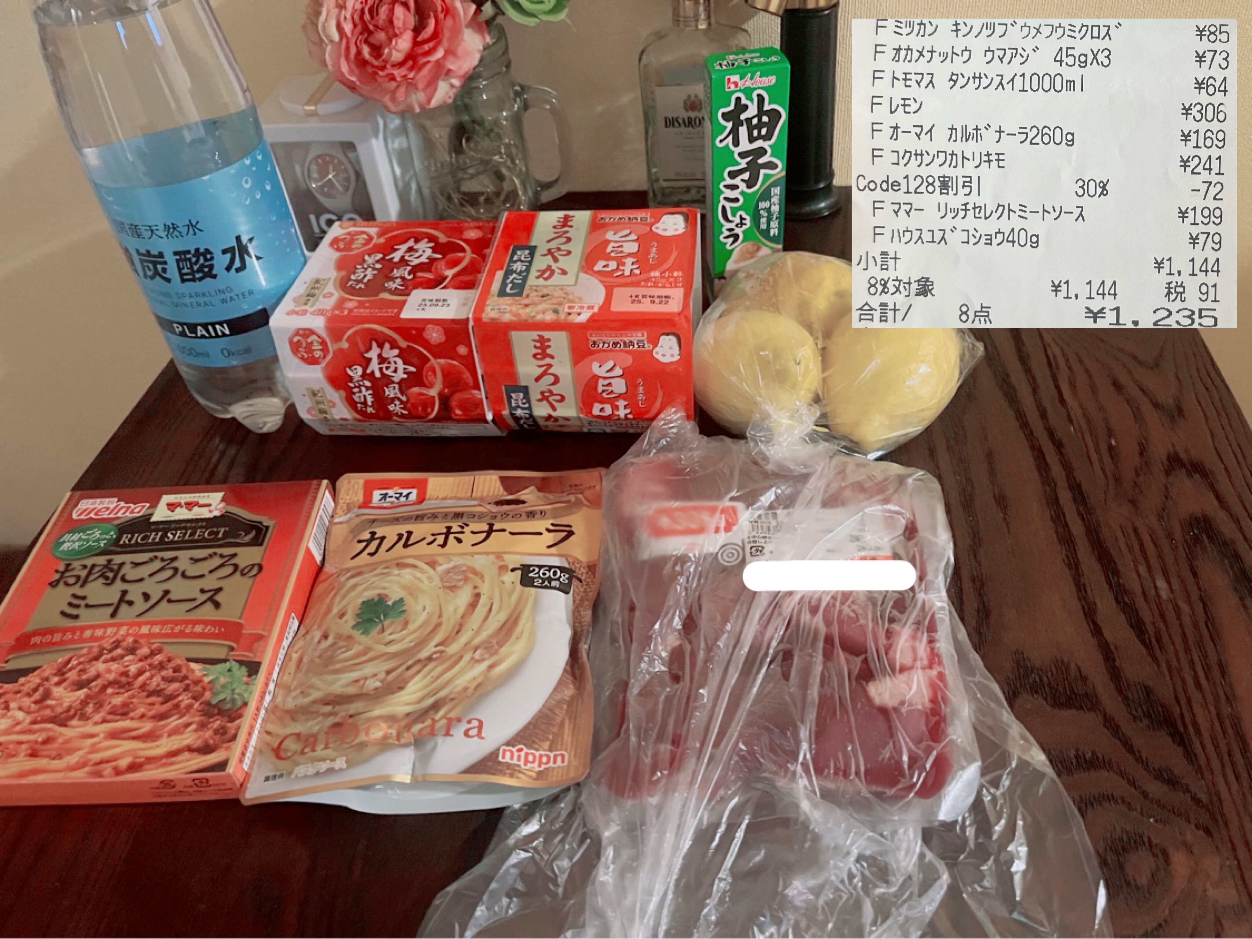 家計簿 食費 家計簿 食費