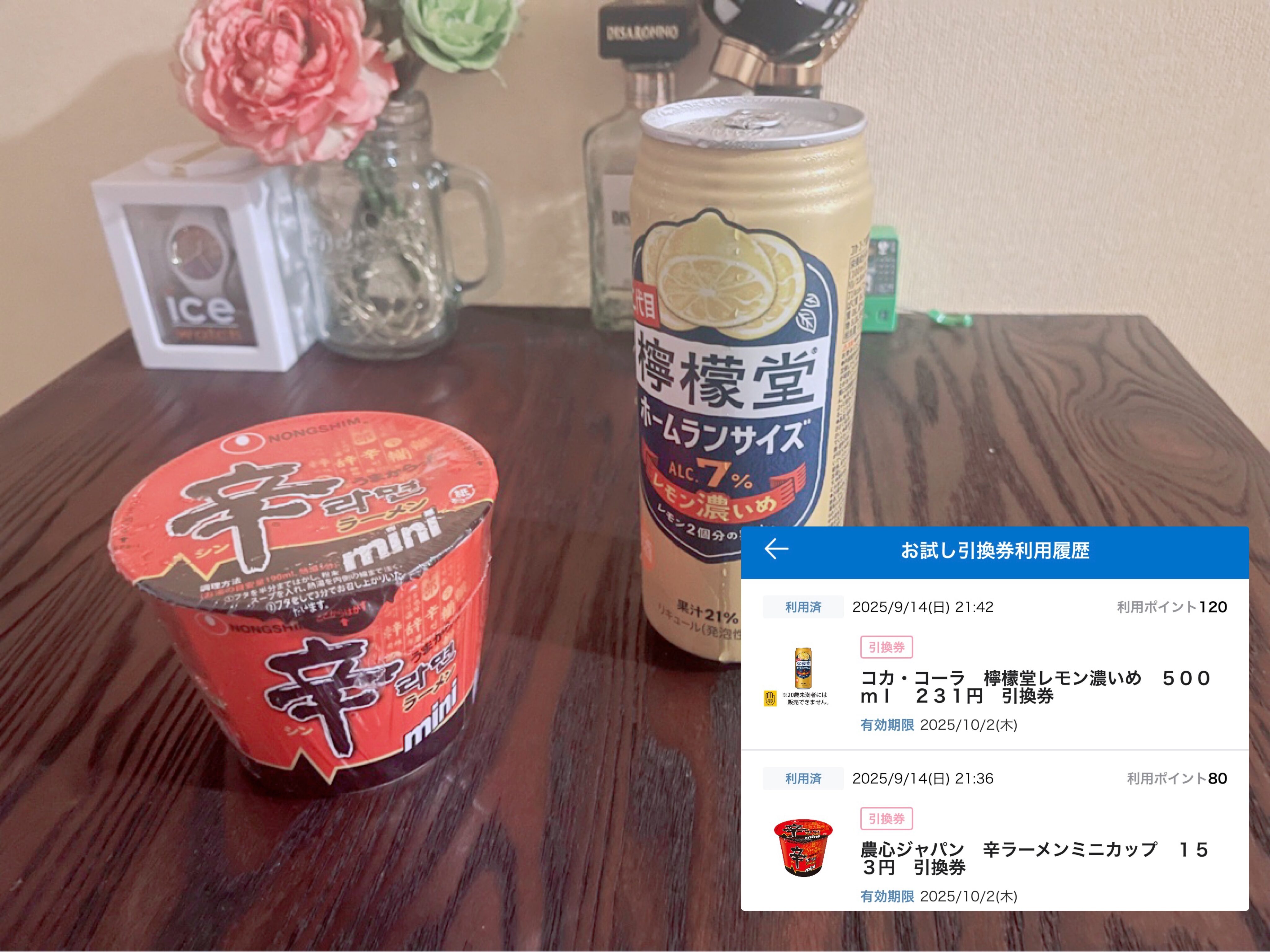 家計簿 食費 家計簿 食費