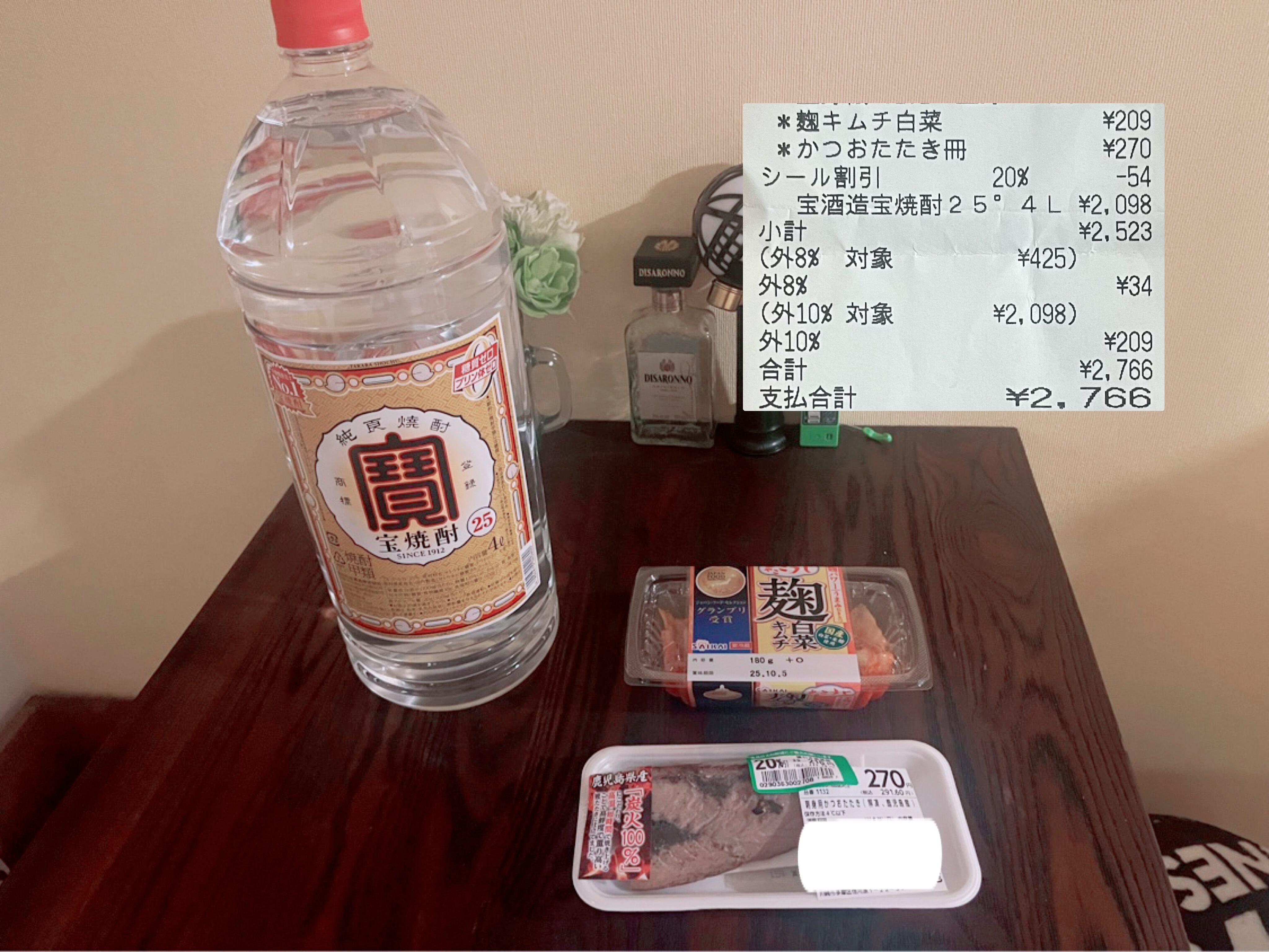家計簿 食費 家計簿 食費