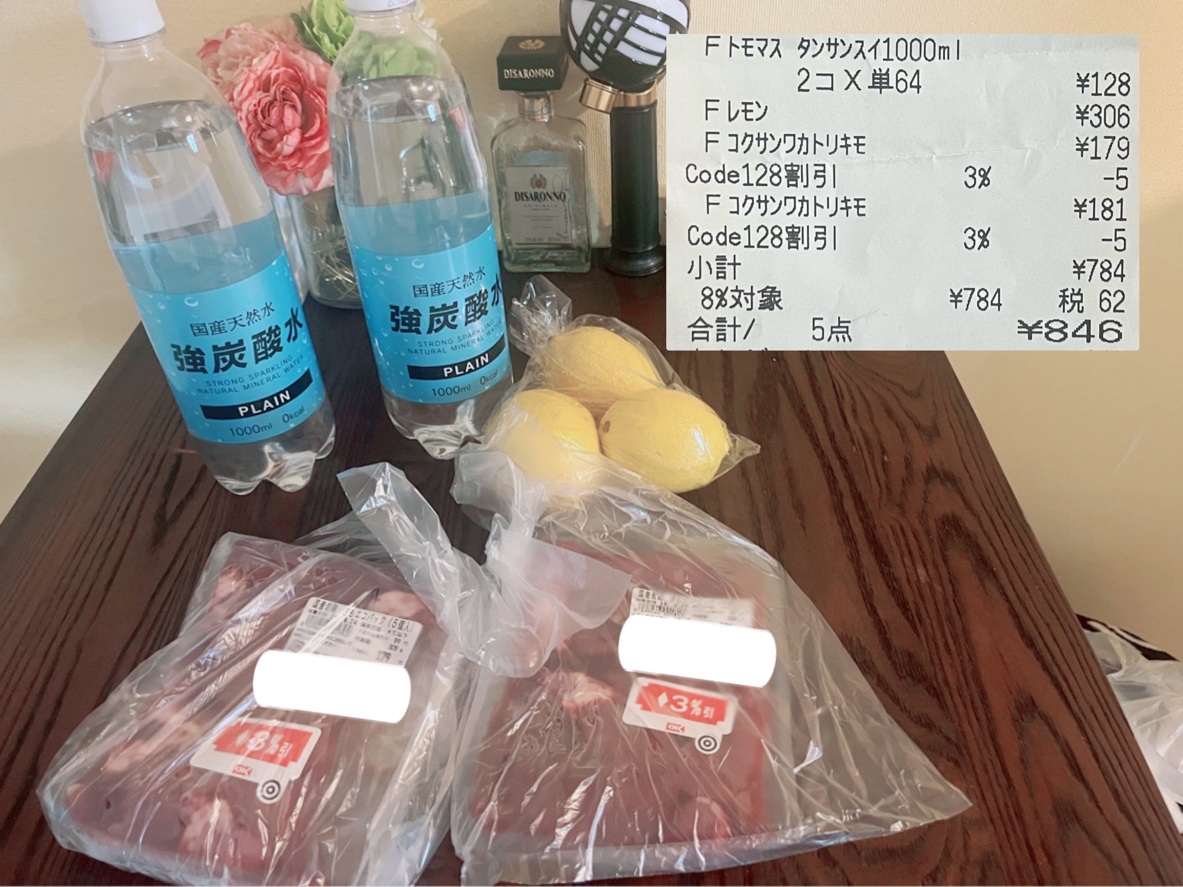 家計簿 食費 家計簿 食費