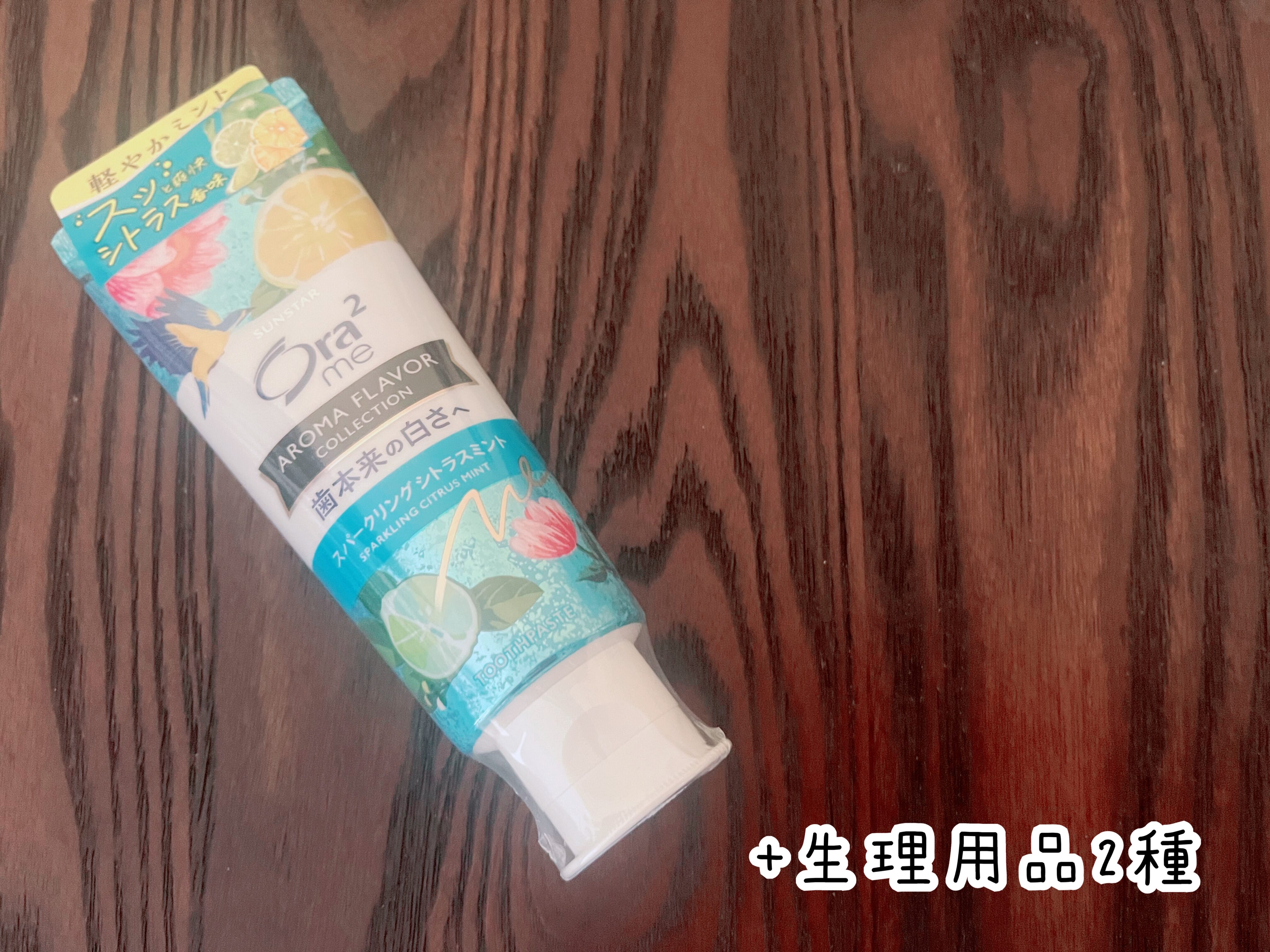 家計簿 日用品費