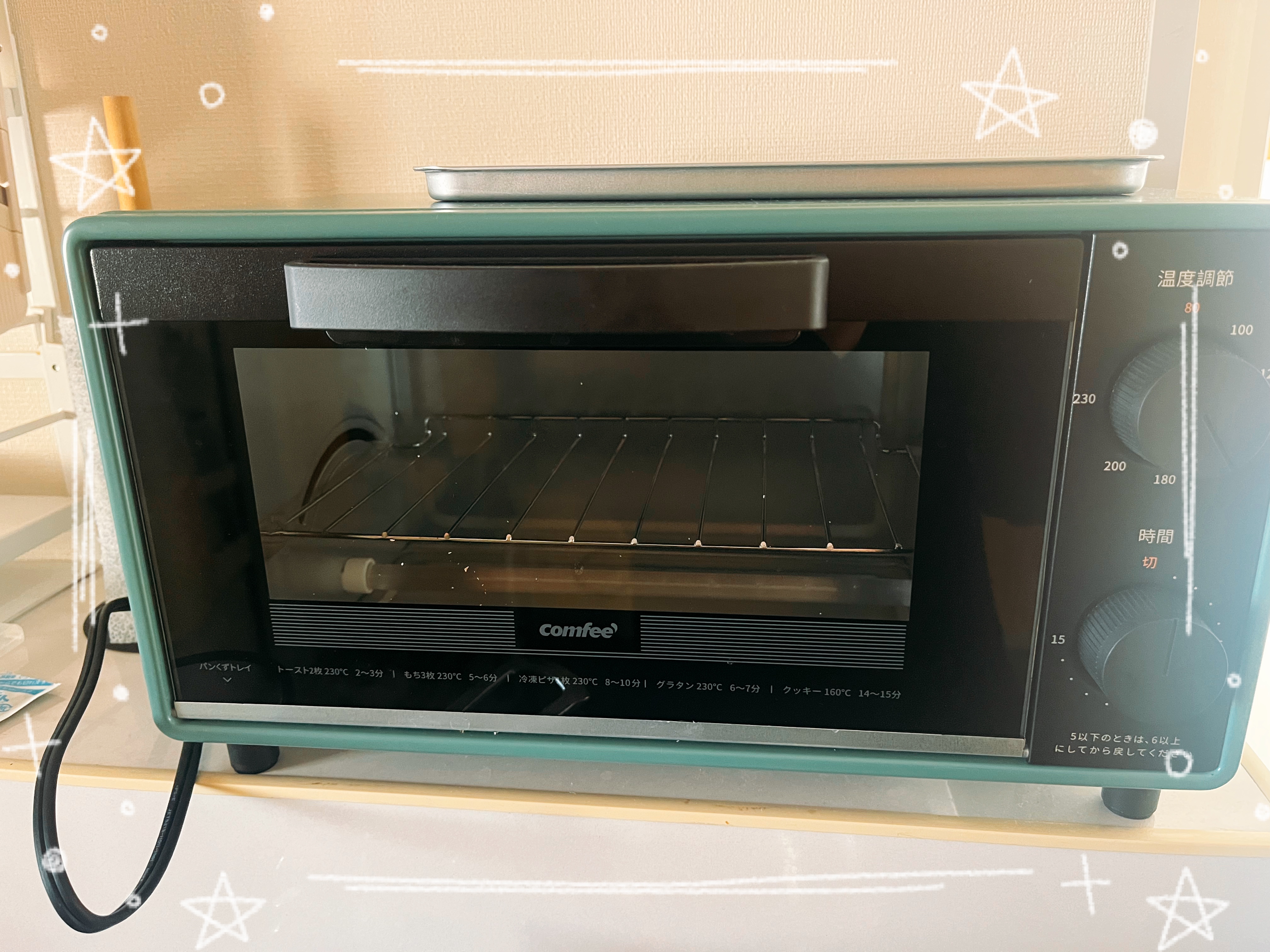 オーブントースター