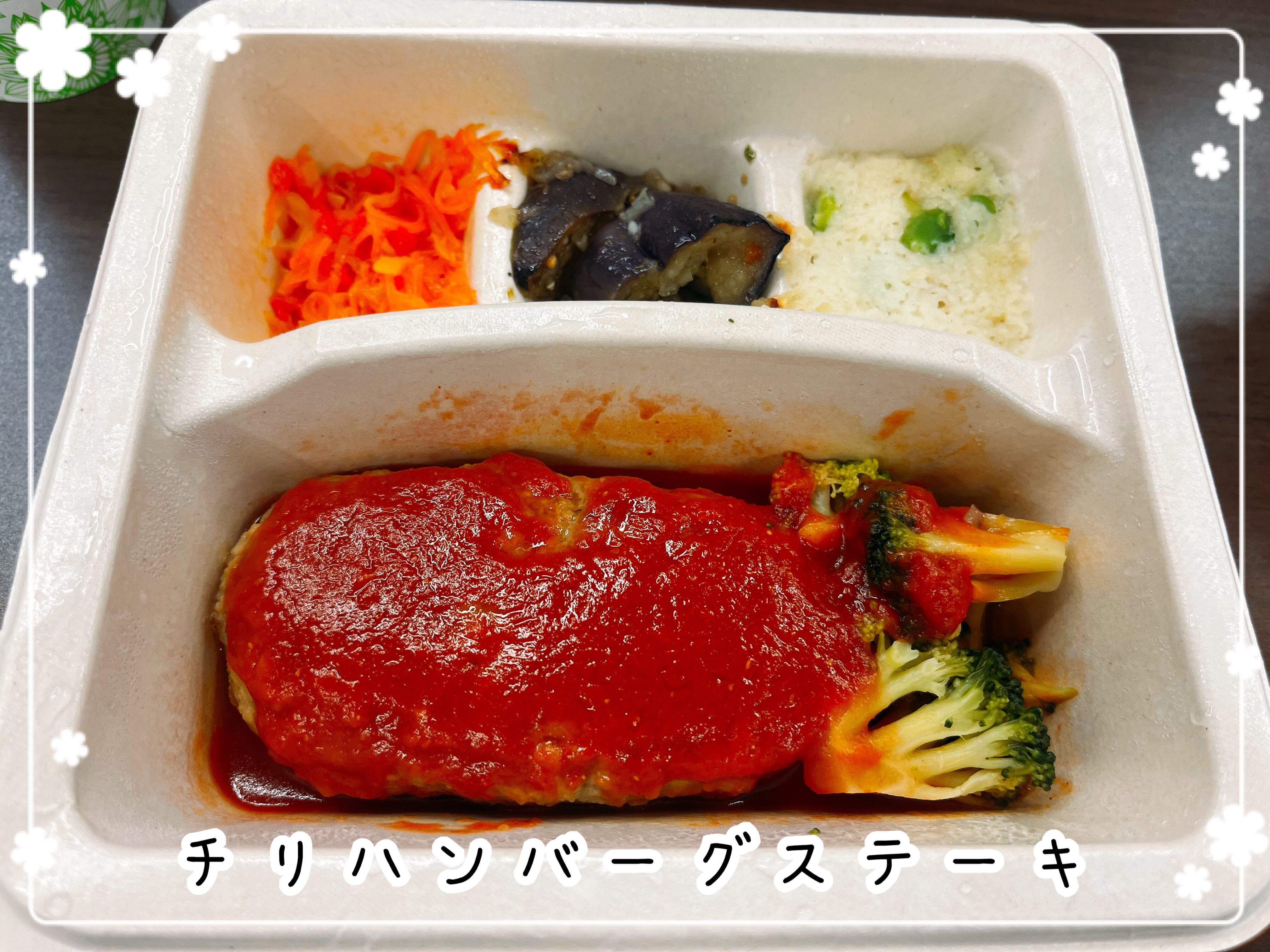 nosh(ナッシュ)