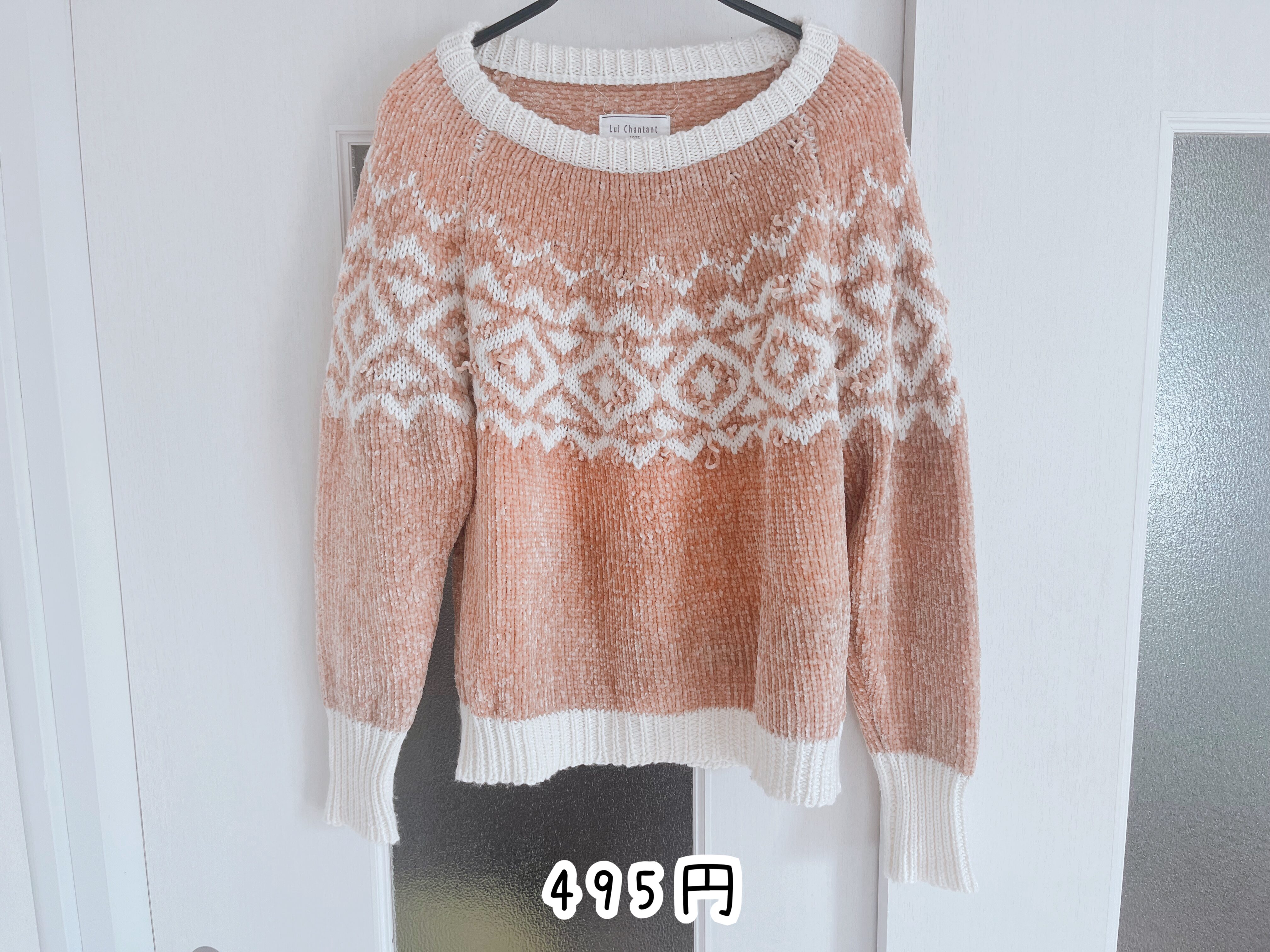 トレファクで服