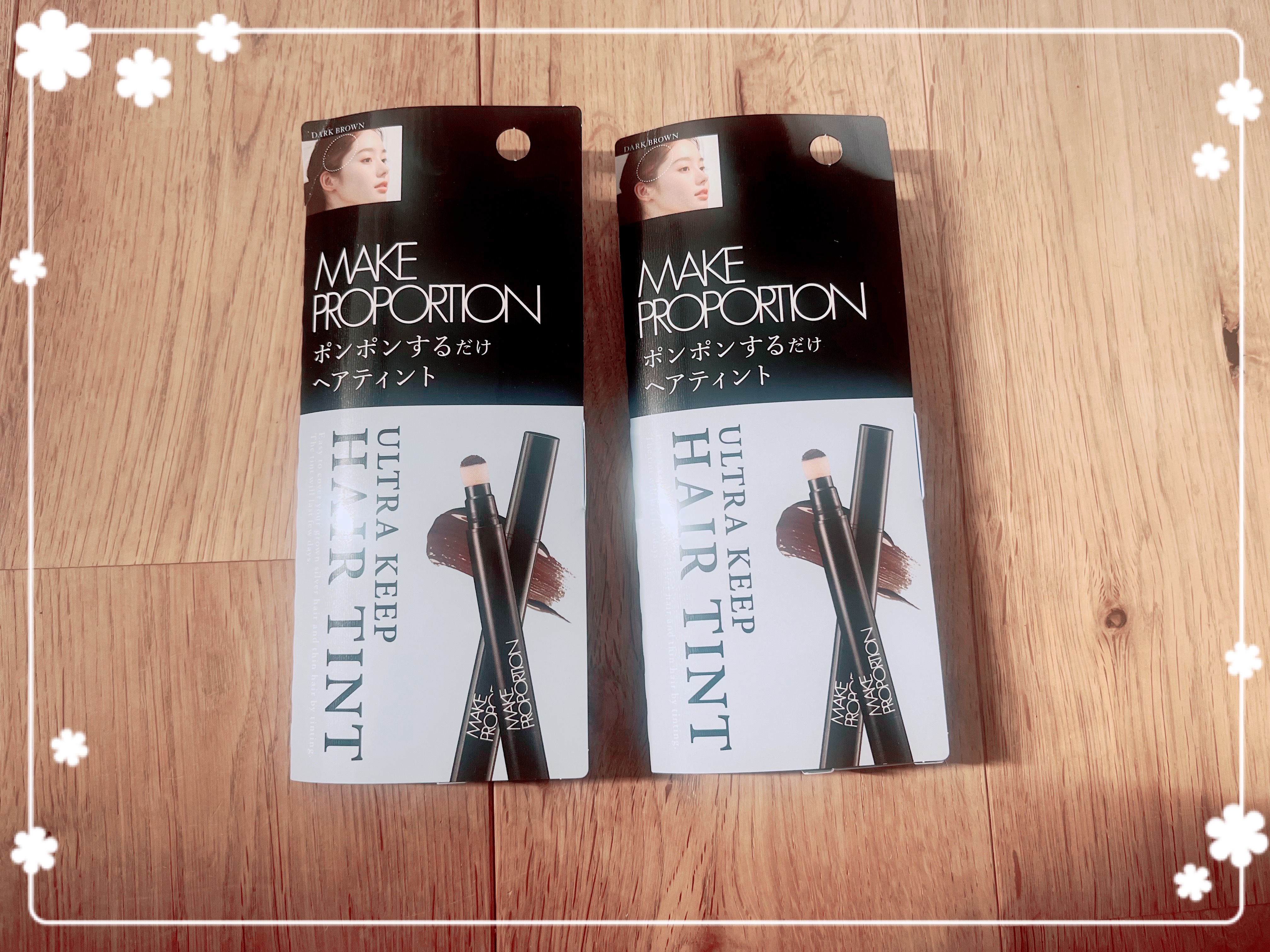 白髪用ティント